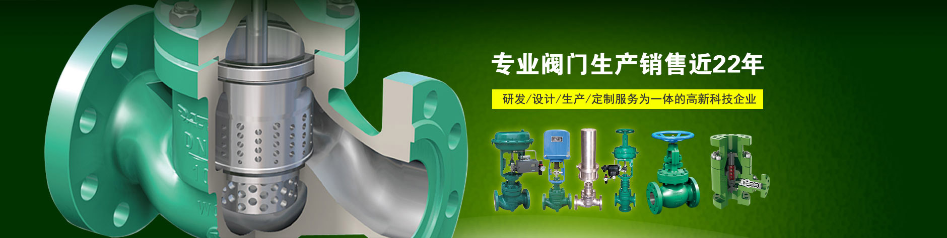 氣動調節閥關不緊的原因及處理方法 氣動調節閥關不緊的原因及處理方法