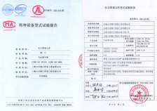 氣動調(diào)節(jié)閥實驗報告