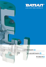 自動再循環閥選型