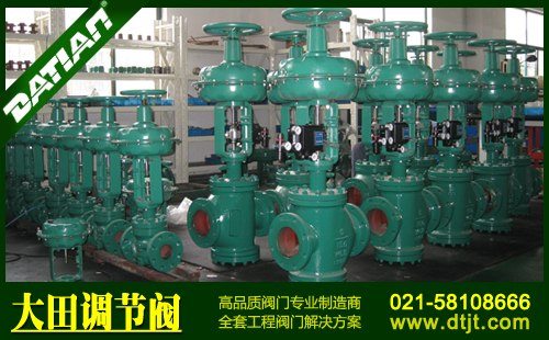 氣動調節閥安裝