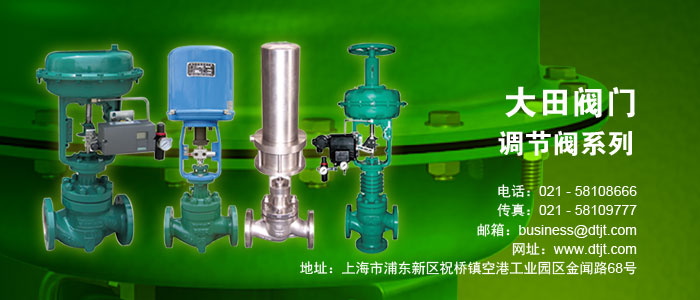 氣動調節閥門壓力試驗初探