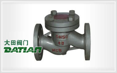 H41N升降式止回閥(臥式止回閥) H41N升降式止回閥(臥式止回閥)