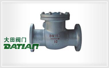 H44N旋啟式止回閥 H44N旋啟式止回閥