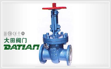 Z41Fs楔式襯氟塑料閘閥 Z41Fs楔式襯氟塑料閘閥