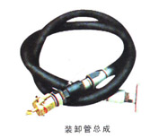 YGB裝卸管總成 YGB裝卸管總成